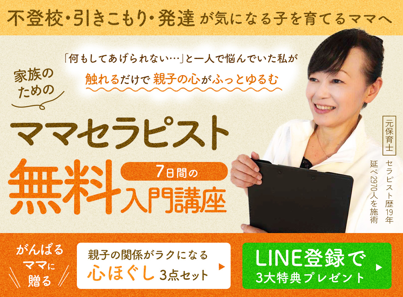 ５日間キャンペーン中です！９月２６日（金）まで